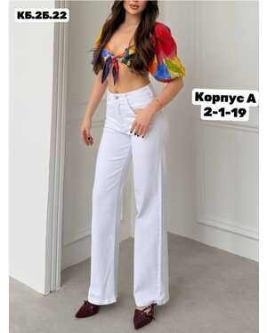 Женские джинсы