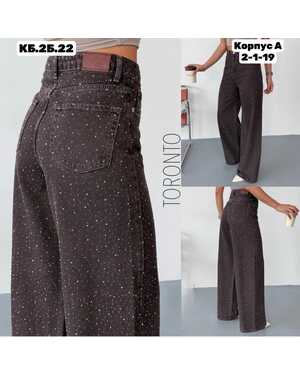 Женские джинсы со стразами