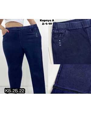 Женские джинсы стрейч