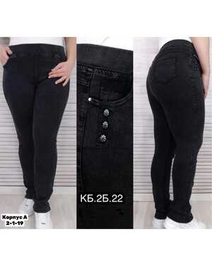 Женские джинсы стрейч
