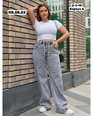 Женские джинсы