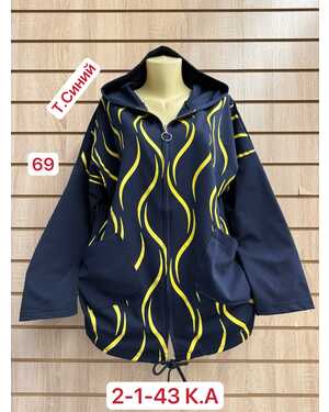 Женская Ветровка, хлопок С капюшоном Состав 100% COTTON, ОГ 124см, Длина 70см Марк. Раз: 2XL(52) 3XL(54) 4XL(56)-5XL(58)