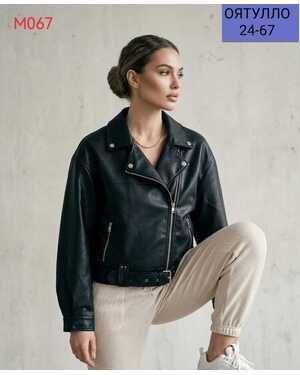 ЖЕНСКАЯ КУРТКА ЭКО КОЖА Размер S(42-44) M(46-48) L(50-52)