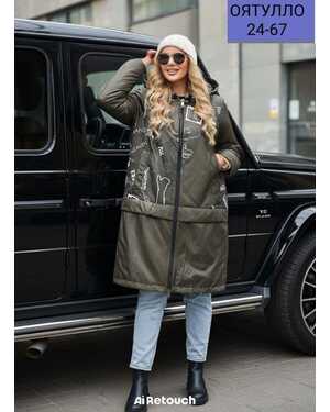 ЖЕНСКАЯ ДЕМИСЕЗОННАЯ КУРТКА