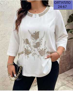 ЖЕНСКАЯ КОФТОЧКА ФАБРИЧНОЕ КАЧЕСТВО