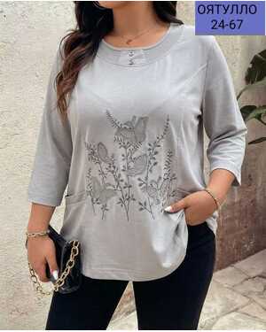 ЖЕНСКАЯ КОФТОЧКА ФАБРИЧНОЕ КАЧЕСТВО