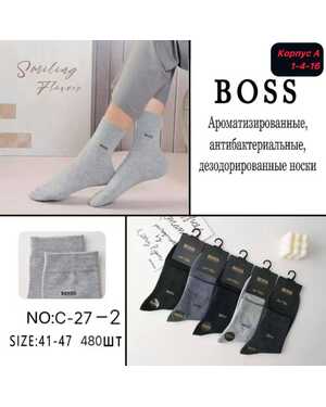 Мужские носки BOSS Ароматизирование Антибактериальные