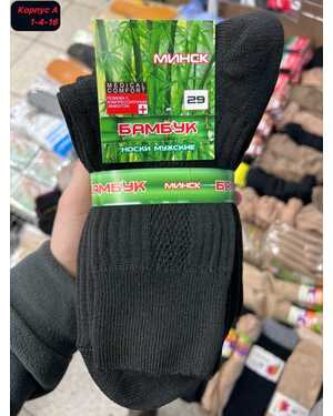 Мужские носки Состав хлопок Чулочно-Носочная Фабрика Размер (25) 39-40 (27) 41-42 (29)43-44 (31)45-46
