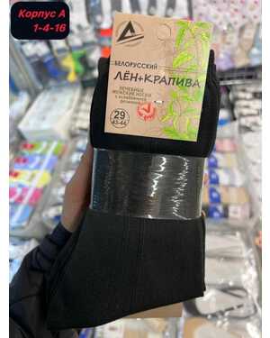 Мужские носки Состав хлопок Чулочно-Носочная Фабрика Размер (25) 39-40 (27) 41-42 (29)43-44 (31)45-46