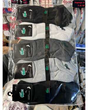 Мужские носки Состав хлопок Качество люкс В упаковка 10 пар