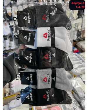 Мужские носки Состав хлопок Качество люкс В упаковка 10 пар