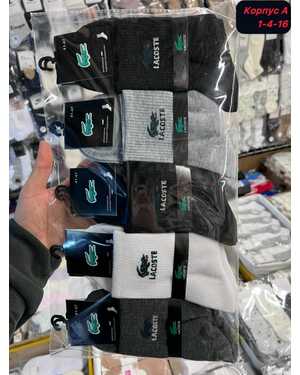 Мужские носки Состав хлопок Качество люкс В упаковка 10 пар