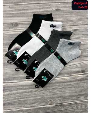 Мужские носки Состав хлопок Качество люкс В упаковка 10 пар