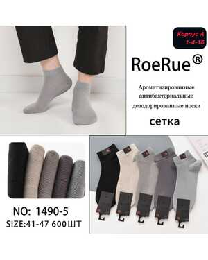 Мужские носки Ароматизирование Антибактериальные