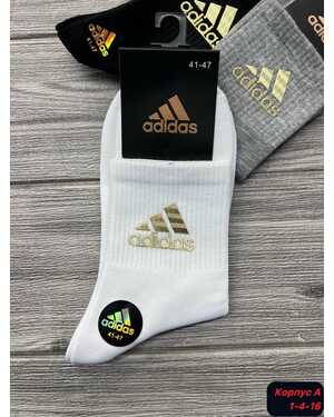 Мужские спортивные носки Состав хлопок Качество люкс В упаковка 10 пар