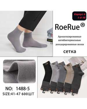 Мужские носки Ароматизирование Антибактериальные 10 пар