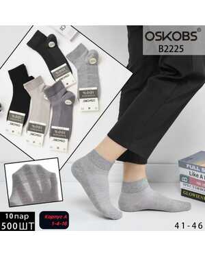 Мужские носки Состав хлопок Качество люкс В упаковка 10 пар