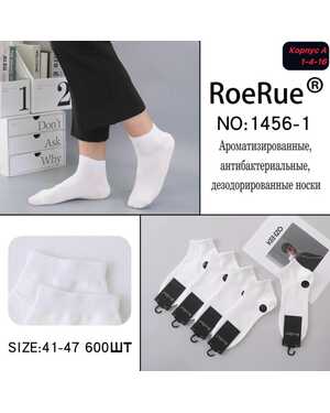 Мужские носки Состав хлопок Качество люкс В упаковка 10 пар