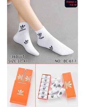 Спортивные носки 10 пар