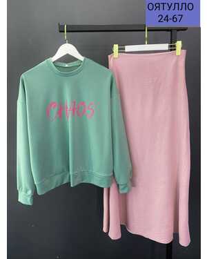 ЖЕНСКИЙ КОСТЮМ Кофточка трикотаж Юбка приятный Сингапур