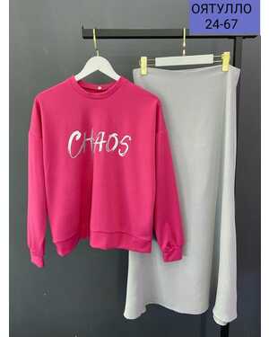 ЖЕНСКИЙ КОСТЮМ Кофточка трикотаж Юбка приятный Сингапур