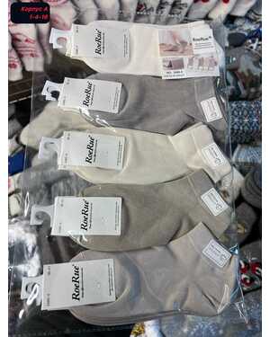 Женские носочки Ароматизированные Антибактериальные 10 пар