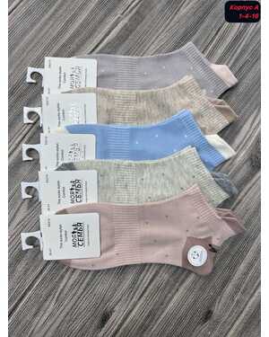 Женские носочки Состав хлопок Качество люкс В упаковка 10 пар