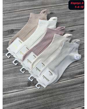Женские носочки Состав хлопок Качество люкс В упаковка 10 пар