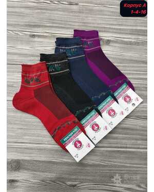 женские носочки Лён+крапива Лечебные Медицинские 10 пар