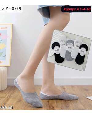 Женские следки 10 пар