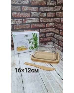 Масленка для сливочного масла с бамбуковым ножом.