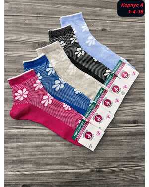 женские носочки Лён+крапива Лечебные Медицинские 10 пар