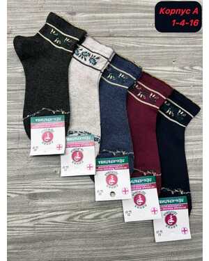 женские носочки Лён+крапива Лечебные 10 пар Размер (23)36-37 (25)38-40 (27)41-42