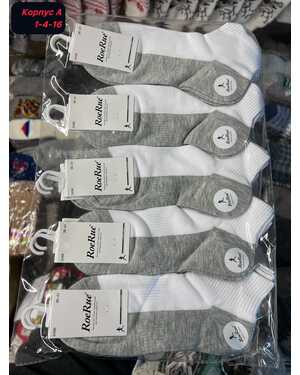 Женские носочки Состав хлопок Качество люкс Ароматизированные 10 пар