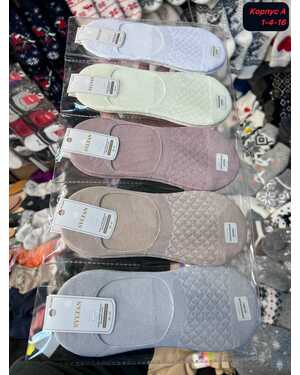 Женские следки 10 пар