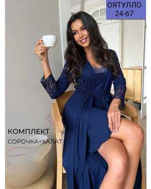 Женский костюм для дома ткань лайт (Сорочка, халат)