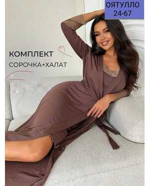 Женский костюм для дома ткань лайт (Сорочка, халат)