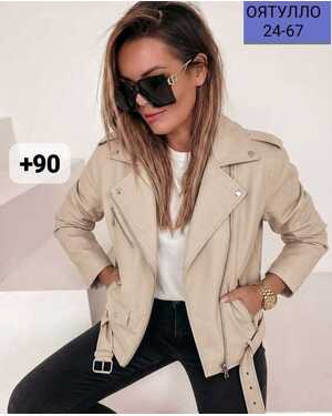 Женская куртка эко кожа