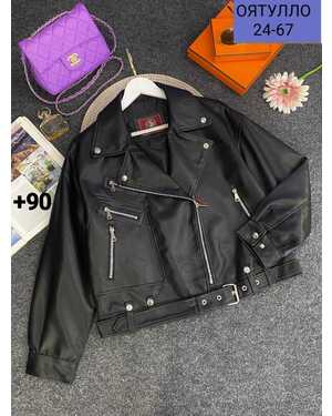 Женская куртка эко кожа