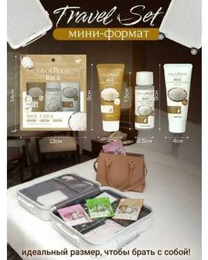 Мини набор. Уходовая косметика 3в1