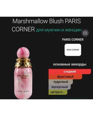 Туалетная вода Превосходная стойкость. Розлив ОАЭ. 100 мл