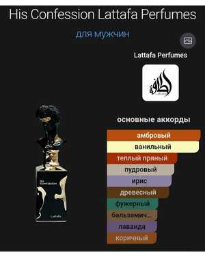 Туалетная вода Превосходная стойкость. Розлив ОАЭ. 100 мл