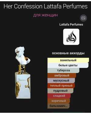 Туалетная вода Превосходная стойкость. Розлив ОАЭ. 100 мл