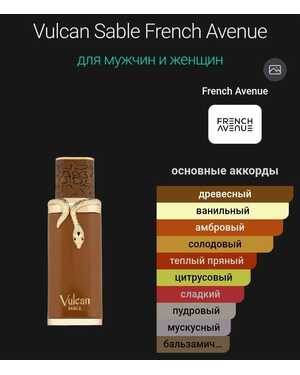 Туалетная вода Превосходная стойкость. Розлив ОАЭ. 100 мл