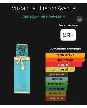 Туалетная вода Превосходная стойкость. Розлив ОАЭ. 100 мл