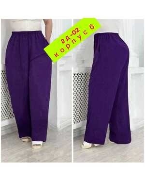 ЖЕНСКИЕ БРЮКИ ТКАНЬ СИНГАПУР В РАЗМЕР