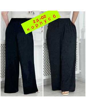 ЖЕНСКИЕ БРЮКИ ТКАНЬ СИНГАПУР В РАЗМЕР