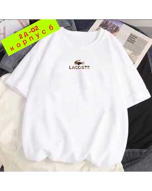 ЖЕНСКАЯ ФУТБОЛКА ТКАНЬ ХЛОПОК