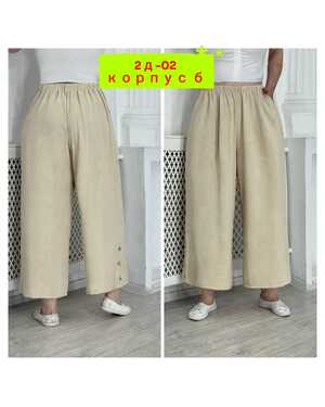 ЖЕНСКИЕ БРЮКИ В РАЗМЕР ТКАНЬ СИНГАПУР