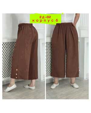 ЖЕНСКИЕ БРЮКИ В РАЗМЕР ТКАНЬ СИНГАПУР